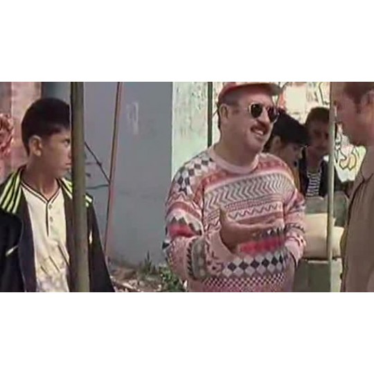 А, твое какое дело, а