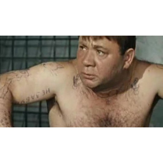 Кий, ты это ты тавой